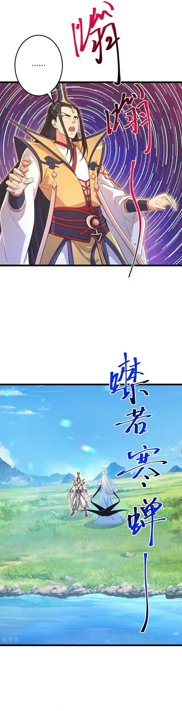 Dilarang COPAS - situs resmi www.mangacanblog.com - Komik against the gods 729 - chapter 729 730 Indonesia against the gods 729 - chapter 729 Terbaru 18|Baca Manga Komik Indonesia|Mangacan